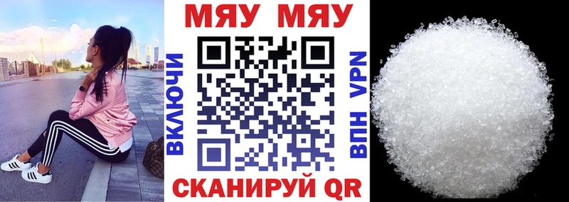 Наркошоп купить Кокаин  NBOMe  Каннабис  Меф мяу мяу  A PVP  Гвардейск