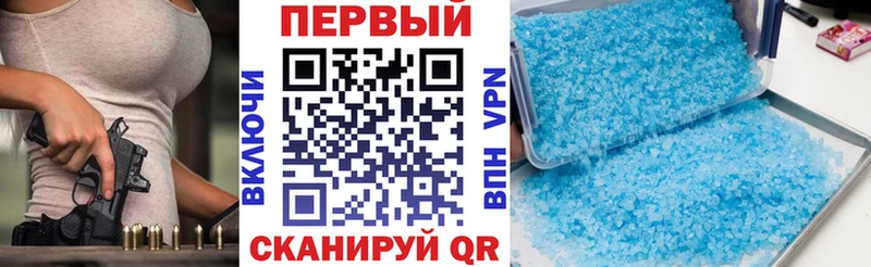 Купить  Гвардейск  АМФ 98% 