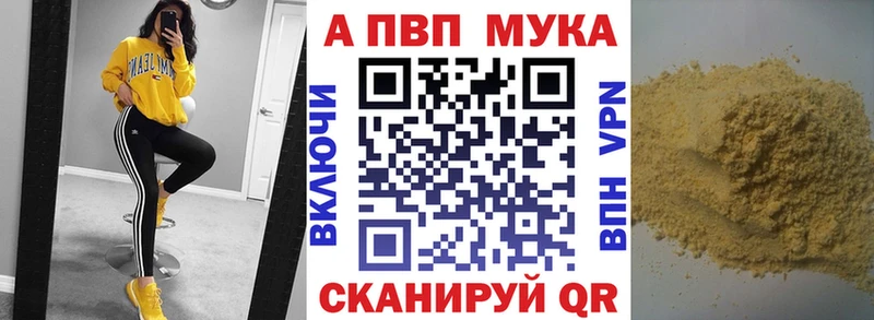 Купить закладки Гвардейск Alpha-PVP крисы CK