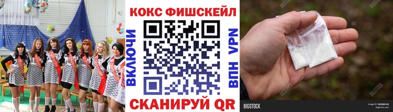 Купить где  Гвардейск  КОКАИН VHQ 