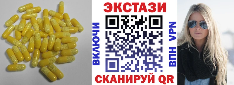Ecstasy mix  Купить где  Гвардейск 