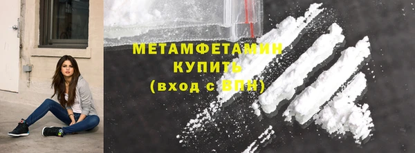 MDMA Premium VHQ Володарск