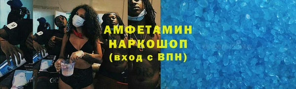 гашишное масло Волосово