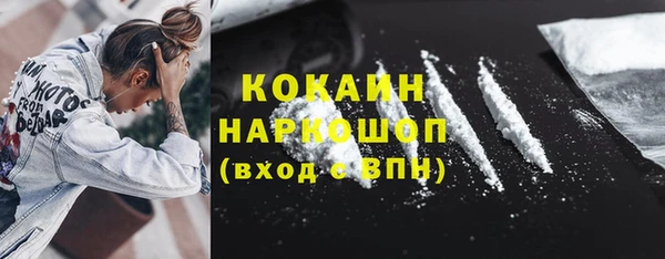 MDMA Premium VHQ Володарск