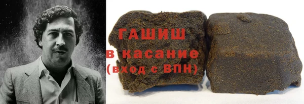 гашишное масло Волосово