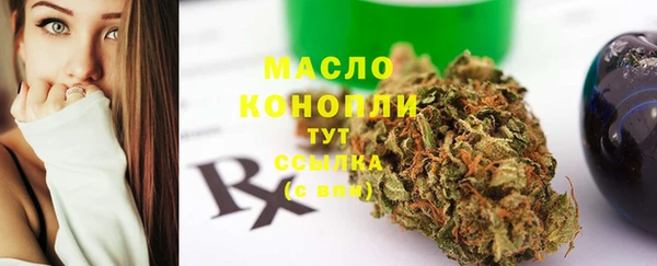 гашишное масло Волосово