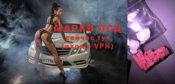 MDMA Premium VHQ Володарск