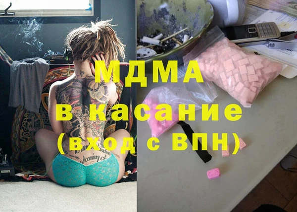 MDMA Premium VHQ Володарск