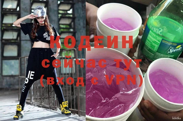 гашишное масло Волосово
