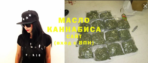 гашишное масло Волосово