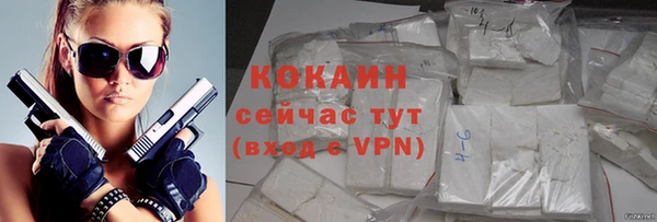 MDMA Premium VHQ Володарск