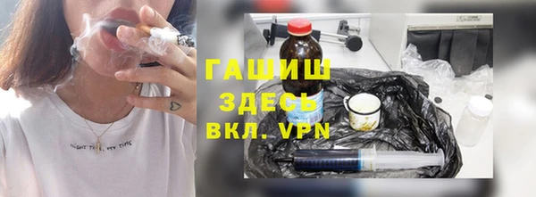 молекула духа Волоколамск