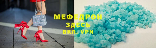 гашишное масло Волосово