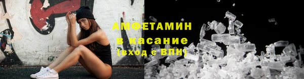 гашишное масло Волосово