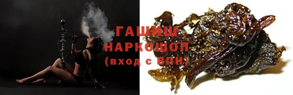 гашишное масло Волосово
