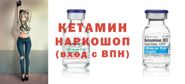 молекула духа Волоколамск