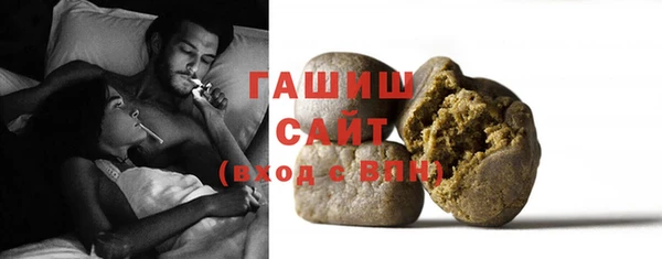 молекула духа Волоколамск