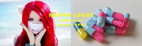 MDMA Premium VHQ Володарск