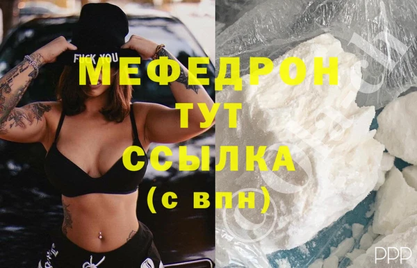 гашишное масло Волосово