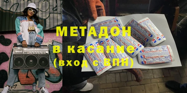 гашишное масло Волосово