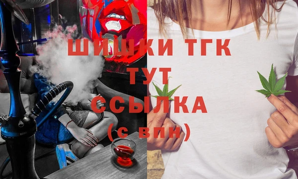 MDMA Premium VHQ Володарск