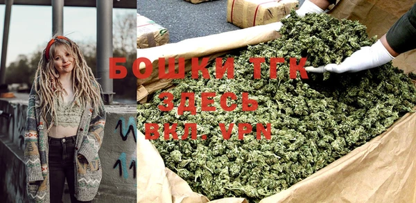 MDMA Premium VHQ Володарск