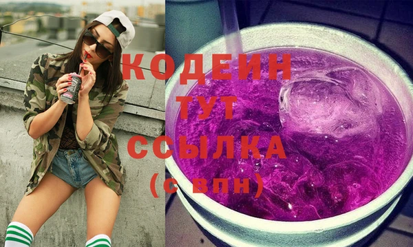 MDMA Premium VHQ Володарск