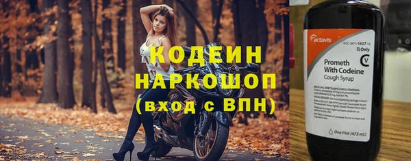 гашишное масло Волосово