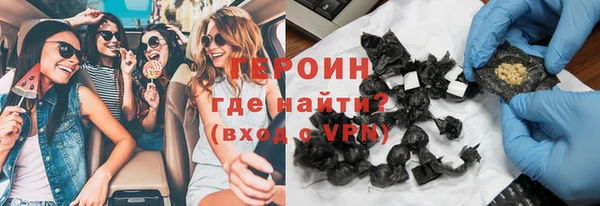 молекула духа Волоколамск