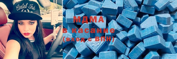 MDMA Premium VHQ Володарск