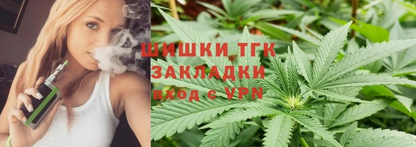 MDMA Premium VHQ Володарск