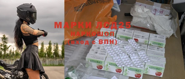 молекула духа Волоколамск