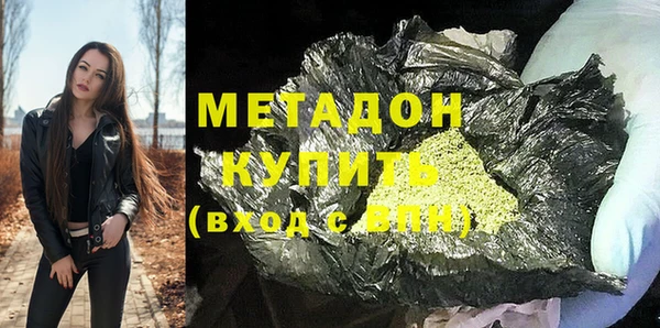 MDMA Premium VHQ Володарск