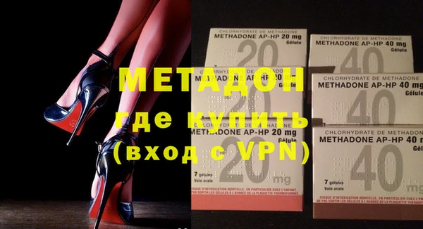 MDMA Premium VHQ Володарск