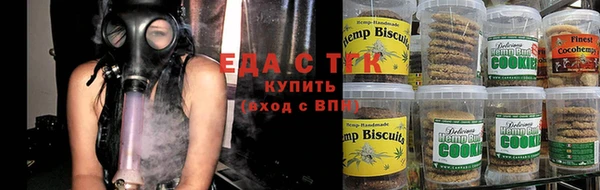 молекула духа Волоколамск