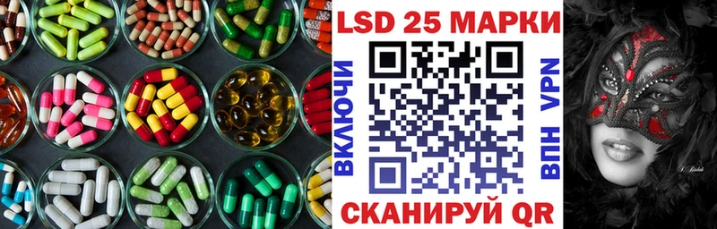 Лсд 25 экстази ecstasy  Купить закладки  Гвардейск 