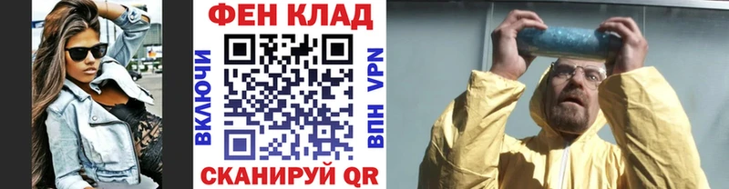МЕТАМФЕТАМИН пудра  Купить закладки  Гвардейск 