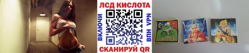 Марки 25I-NBOMe 1,8мг  Купить  Гвардейск 