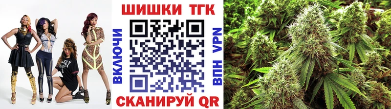 Купить  Гвардейск  Бошки марихуана семена 